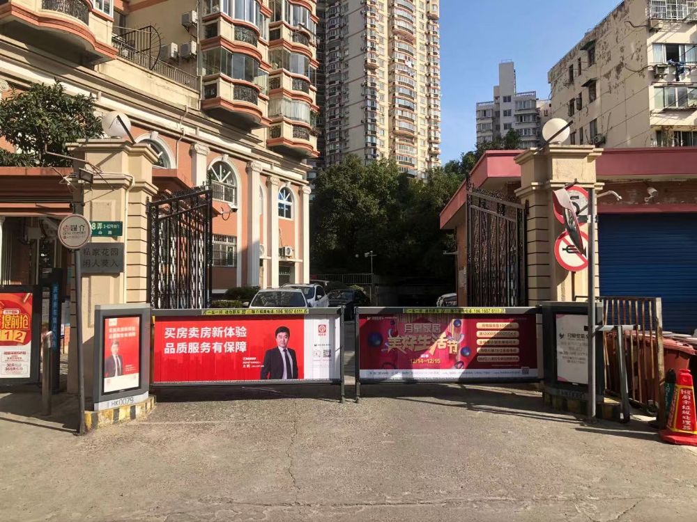 上海市虹口区虹祺花苑3栋11F 