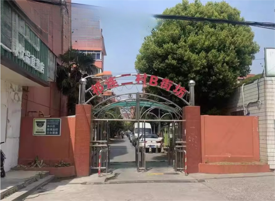 上海市宝山区祁连二村42栋1F 