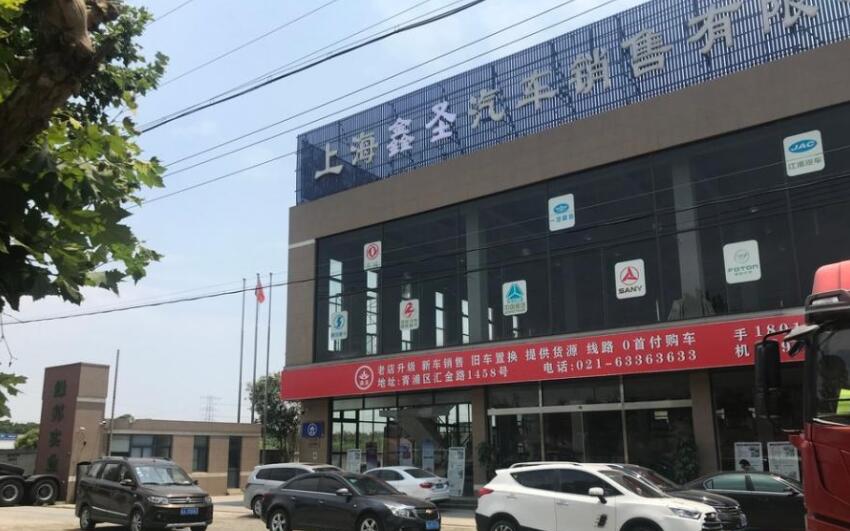 上海市青浦区绿邦实业汇金路1460栋 