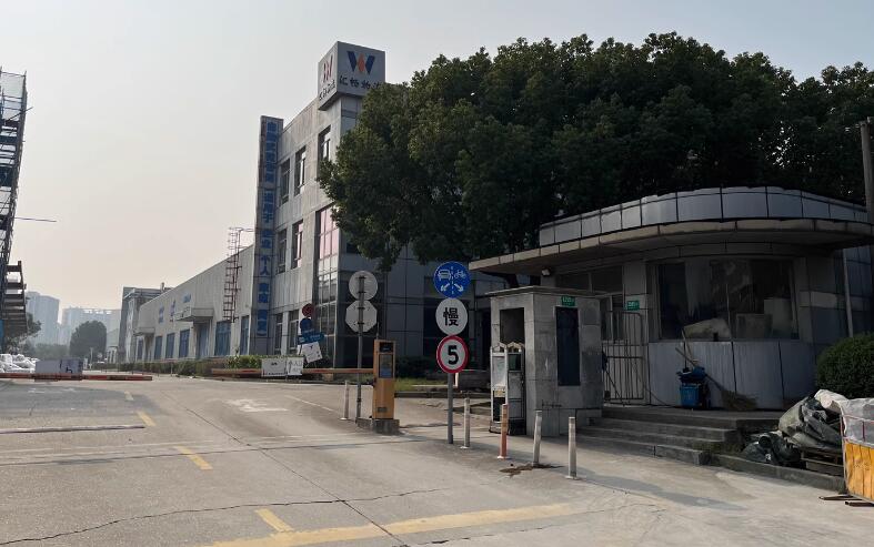 上海市闵行区上海浦江工业园区投资发展有限公司3585栋5幢（全幢） 