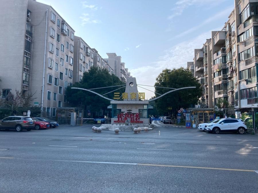 上海市静安区三泉家园29栋6F 