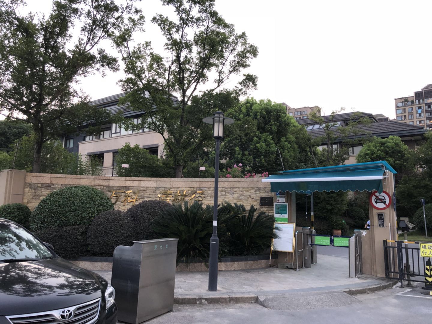 上海市青浦区万科清林径181栋11F 