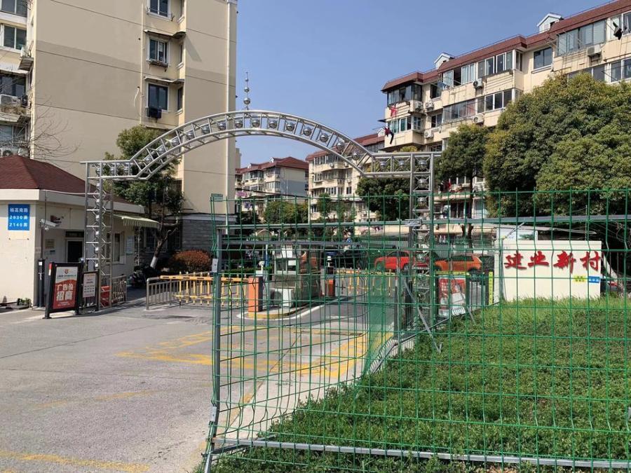 上海市浦东新区建业新村26栋6F 