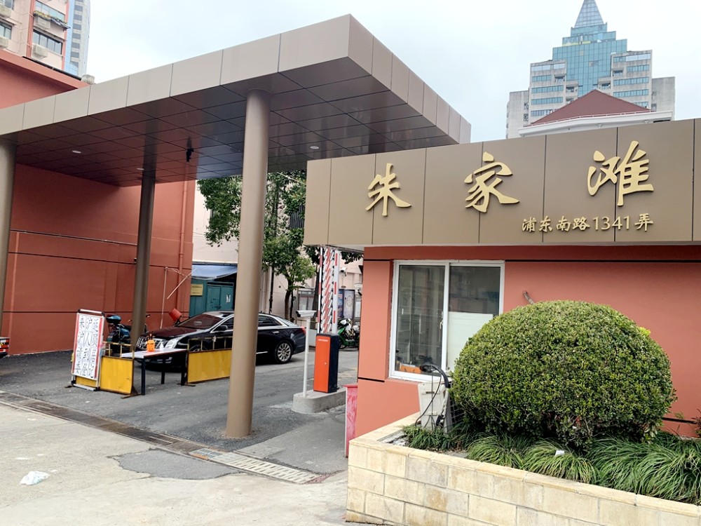 上海市浦东新区新开大楼1299栋3F 