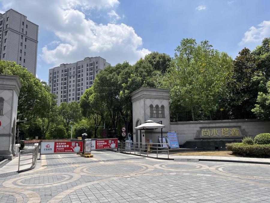 上海市青浦区鑫塔水尚17栋8F 