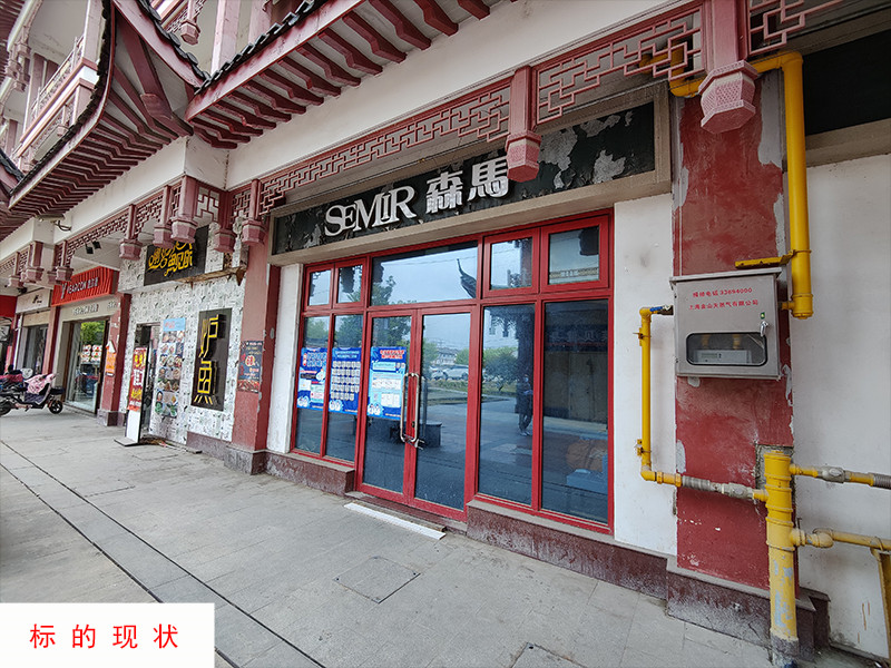 上海市金山区五福商业广场仓桥街11弄11栋1F 