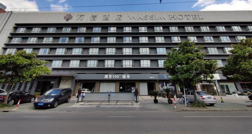 上海市浦东新区万信酒店周康路163栋1F、周康路169栋1-6F等 