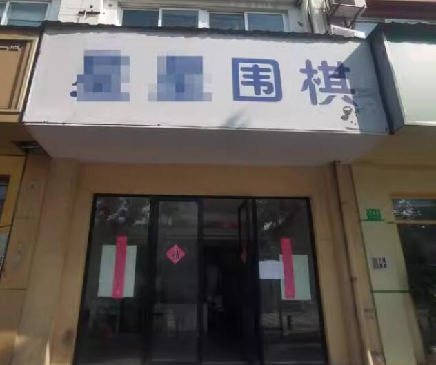 上海市金山区汇佳新苑沿街商铺246栋1-3F 