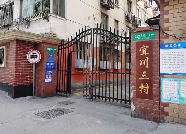 上海市普陀区宜川三村9栋6F 