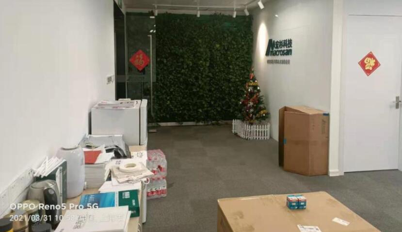 上海市徐汇区上海绿地中心600栋16F 