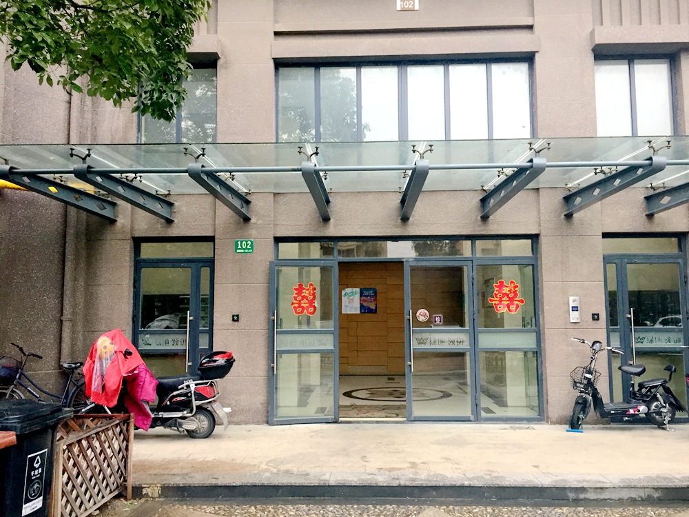 上海市奉贤区绿地望海新都102栋23F 