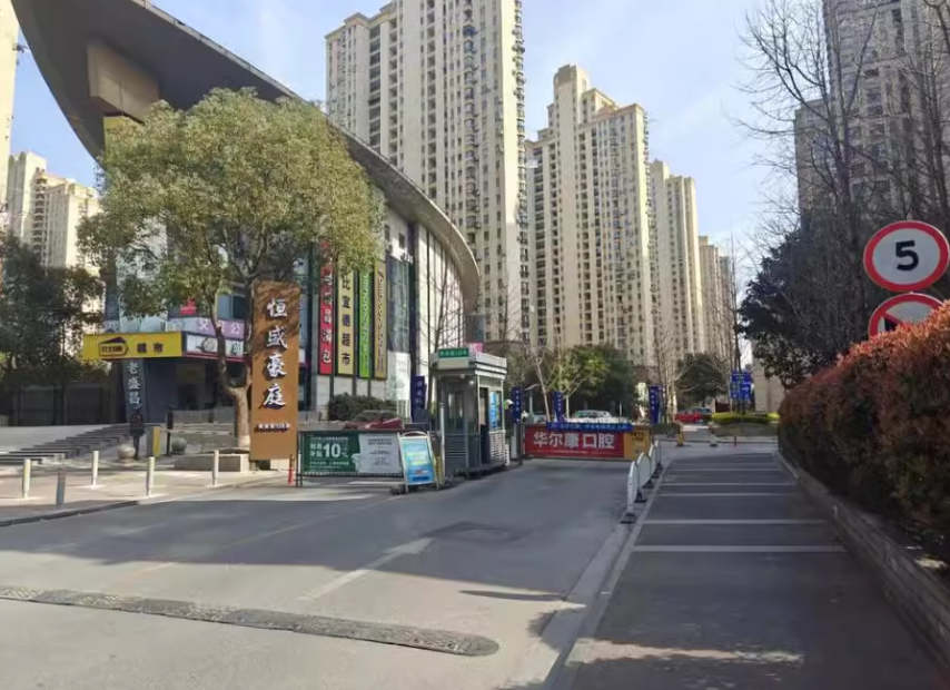 上海市宝山区恒盛豪庭19号2203室 