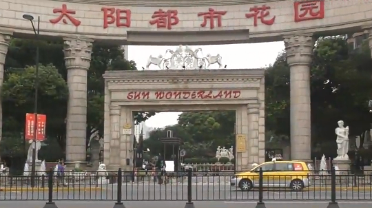 上海市黄浦区太阳都市花园4栋11F 