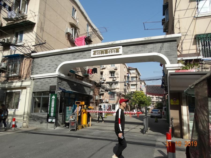上海市静安区285弄小区14栋1F 