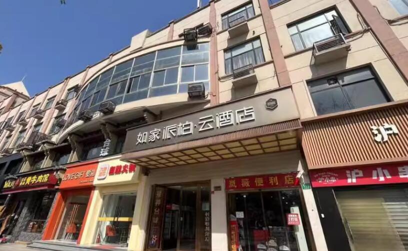 上海市松江区鼓浪路510号小区510栋1-2F 