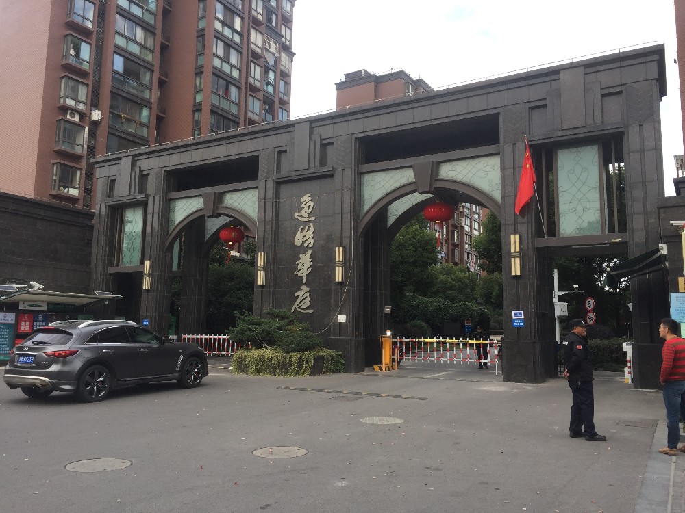 上海市青浦区逸皓华庭5栋1F 