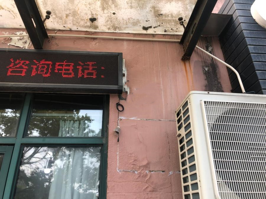 上海市浦东新区艺泰安邦花园宣桥镇204栋1F 