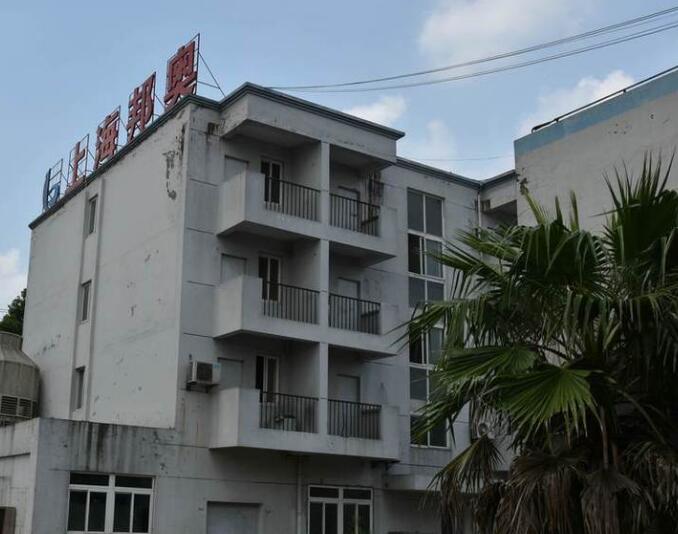 上海市金山区上海枫泾工业区内钱明西路207弄1-8栋 