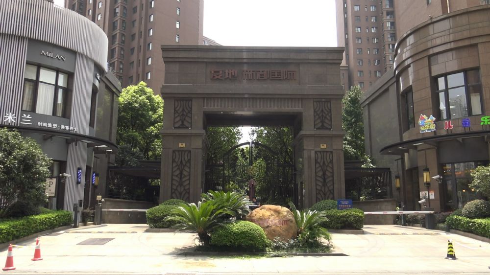 上海市静安区复地新都国际7栋7F及地下车位 