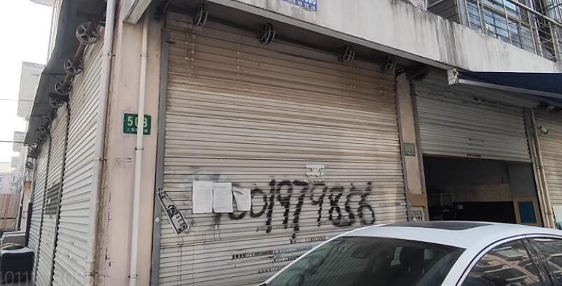 上海市奉贤区上海祥奉建材综合中心508栋1F、3F 