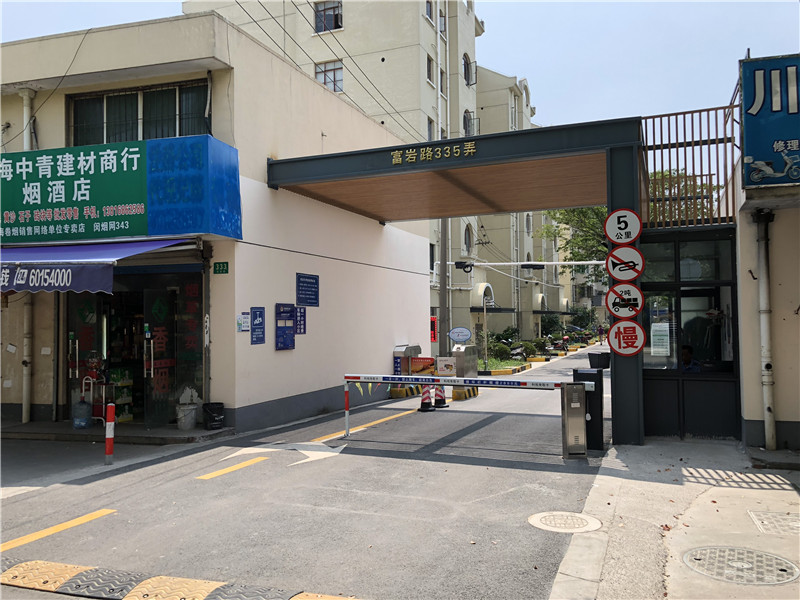 上海市闵行区335弄小区16栋6F 