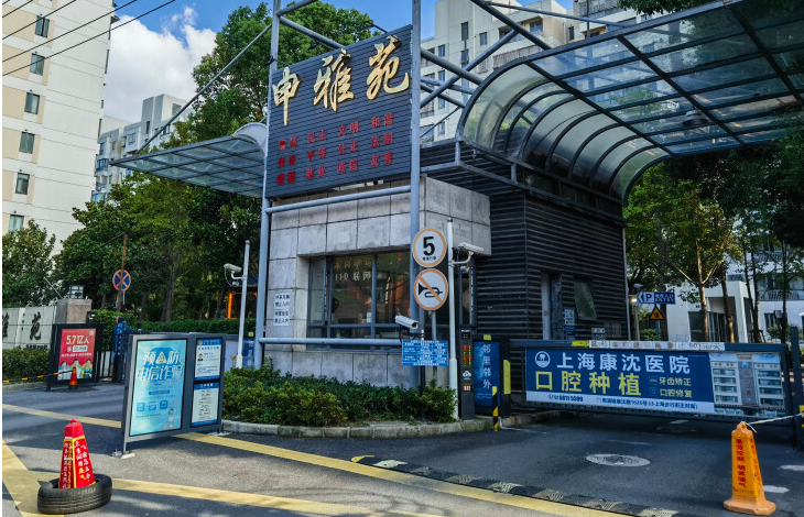 上海市浦东新区申雅苑42栋6F 