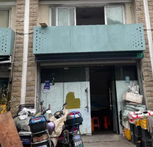 上海市嘉定区爱德佳苑沿街商铺233栋 