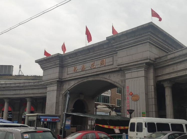 上海市松江区昌鑫花园思贤路1857弄1、3、5栋 