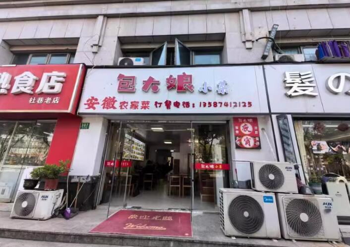 上海市松江区知雅汇志成花苑307栋1F 