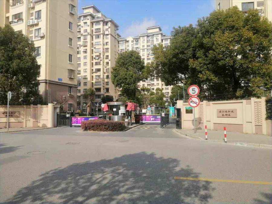 上海市闵行区浦江瑞和城贰街坊12栋13F 