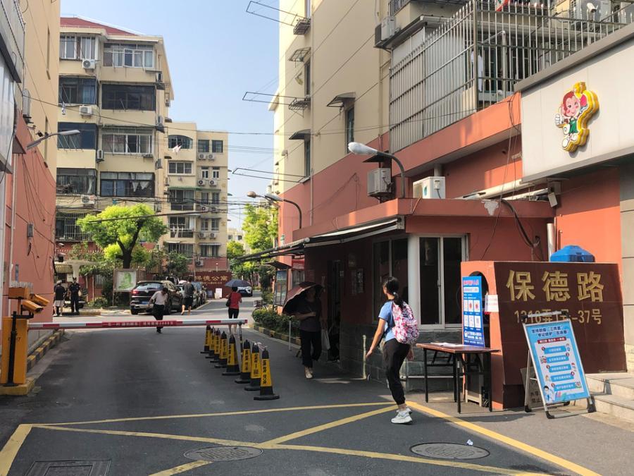 上海市静安区保德公寓26栋6F 