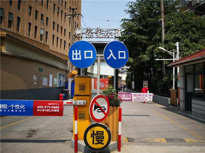 上海市虹口区 何家宅小区14栋6F 