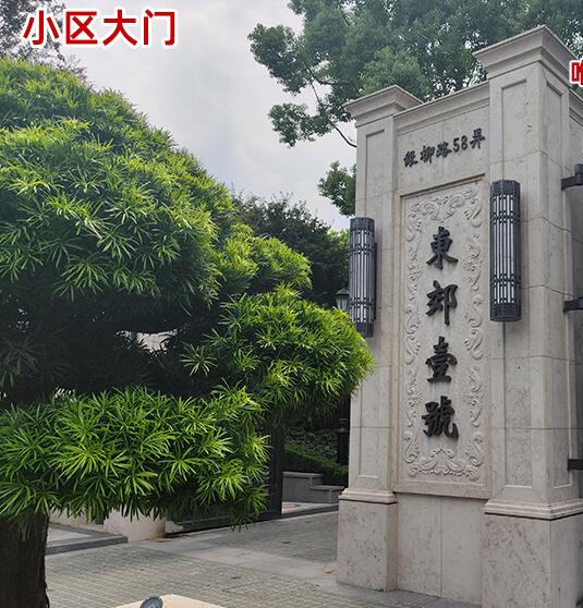 上海市浦东新区东郊壹号张江镇8-12,15-23,25-29栋 