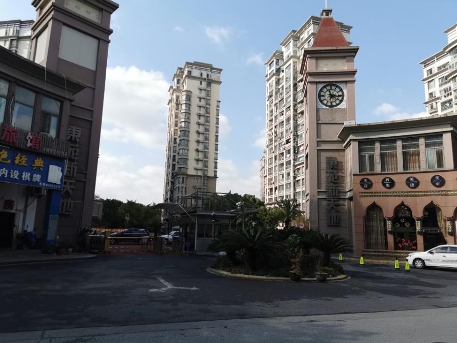 上海市闵行区东苑新天地14栋5F 