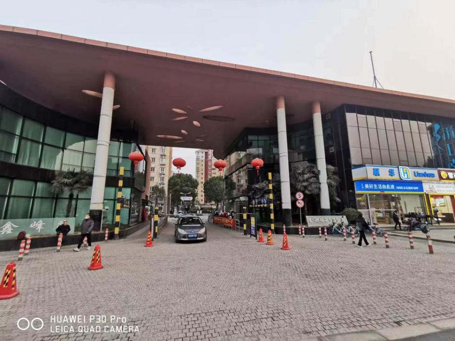 上海市闵行区鑫峰苑108栋4F 