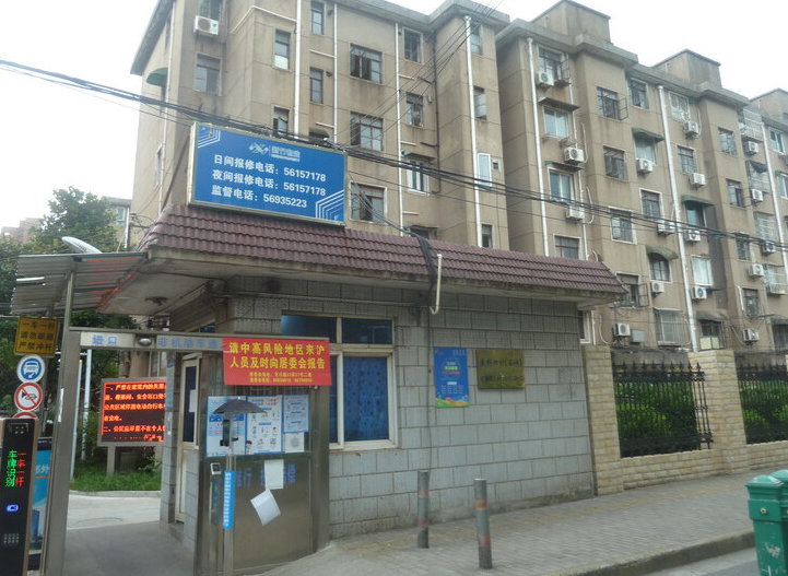 上海市宝山区盛桥四村9栋1F 