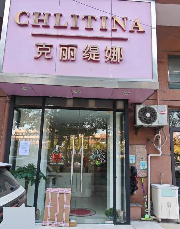 上海市杨浦区复旦书馨苑13栋-1 