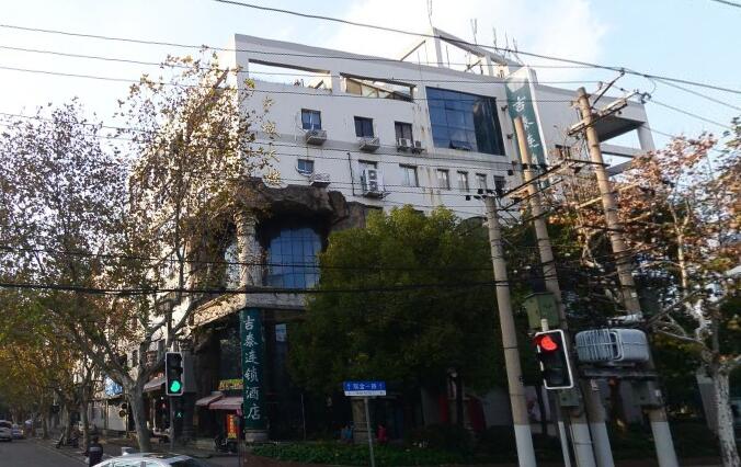 上海市黄浦区中城大楼8栋5F 