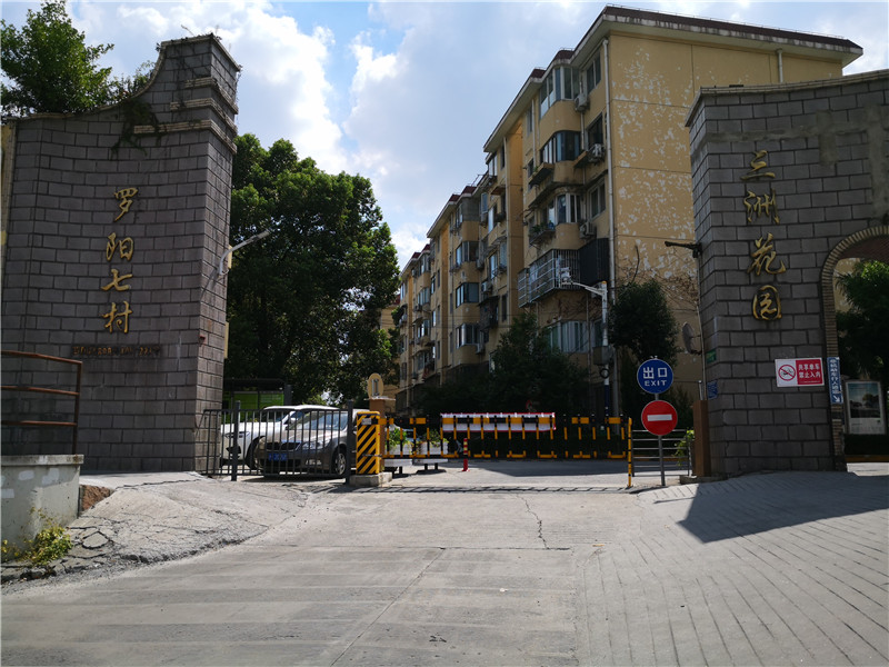 上海市闵行区罗阳七村三洲花园155栋6F 