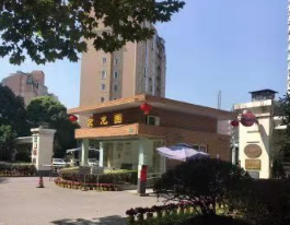 上海市浦东新区贵龙园8栋8F 