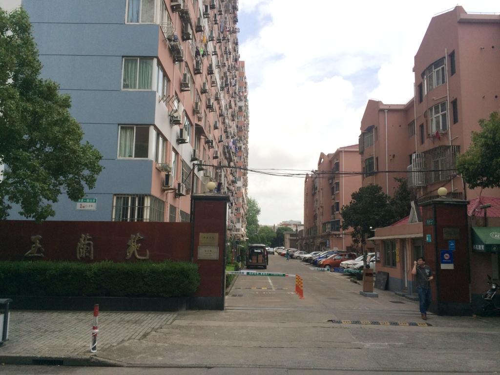 上海市浦东新区玉兰苑1栋14F 