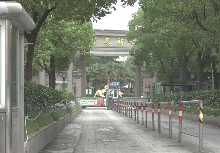 上海市宝山区康泰新城24栋4F 