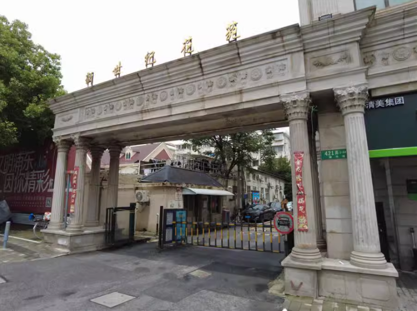 上海市浦东新区新世纪花苑24栋6F 