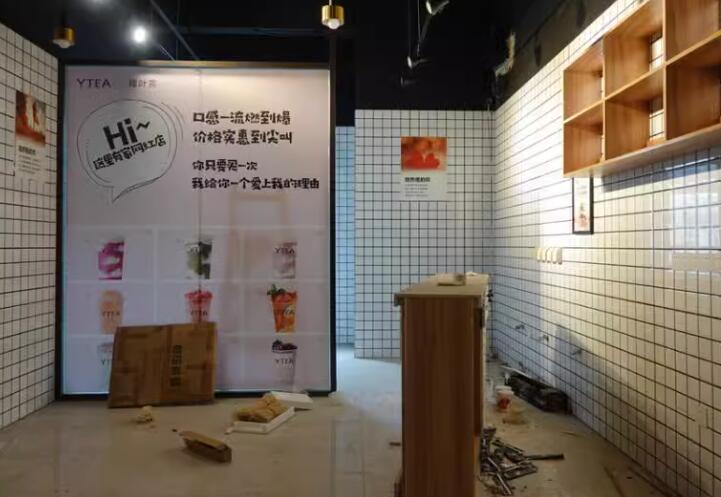 上海市松江区云间新天地广场1栋1F 