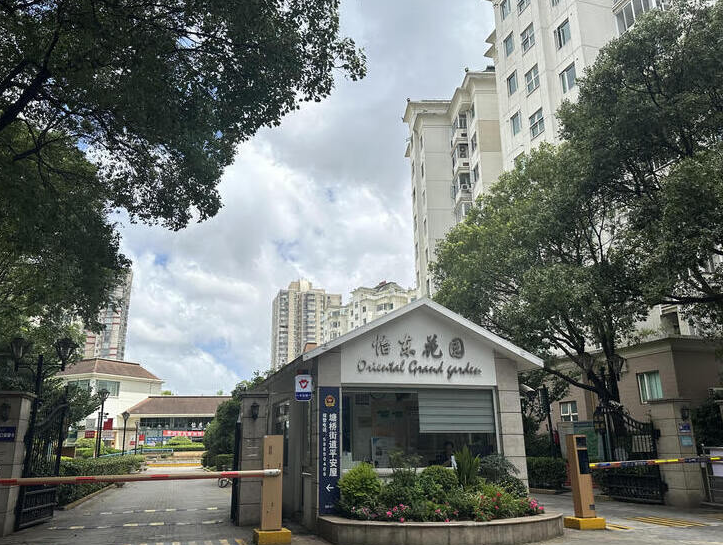 上海市浦东新区怡东花园5栋5F 