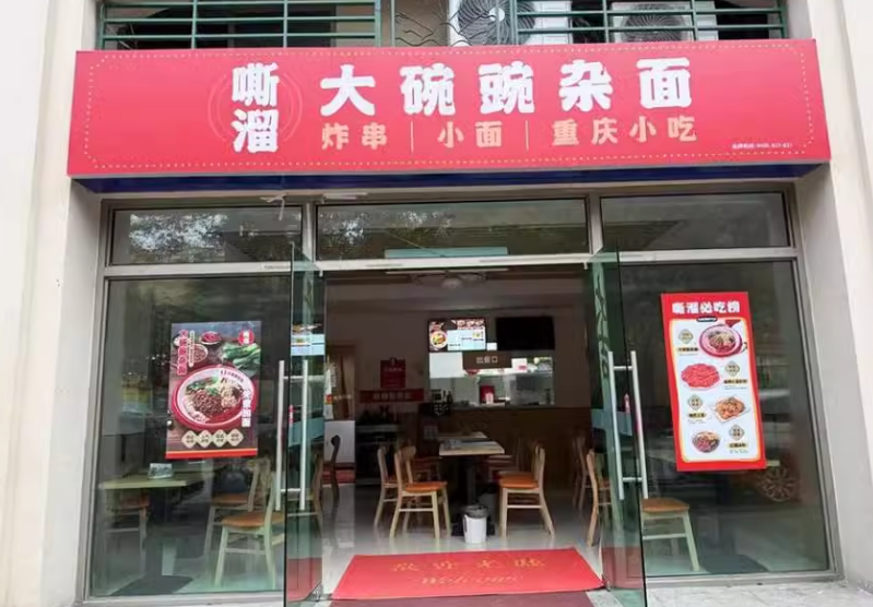 上海市松江区维罗纳贵都744栋1F 