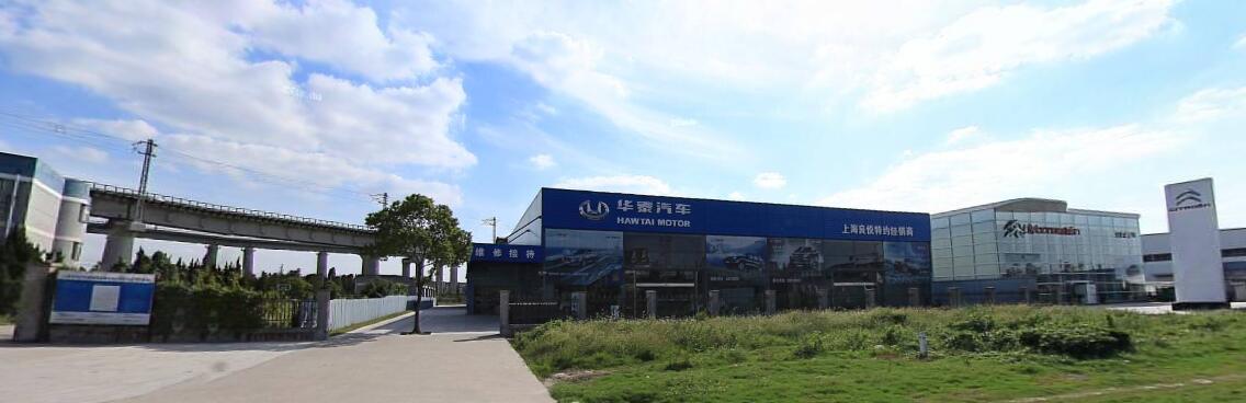 上海市松江区雨虹公司新桥镇599栋 