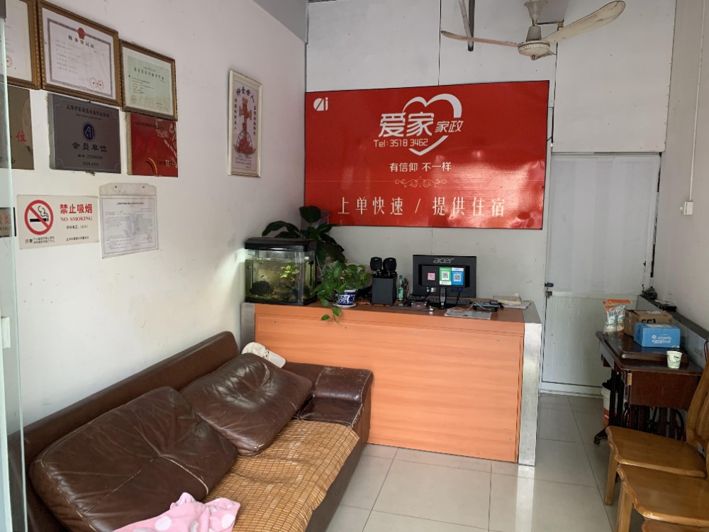 上海市虹口区海尚逸苑沿街商铺三门路749弄80栋1F  