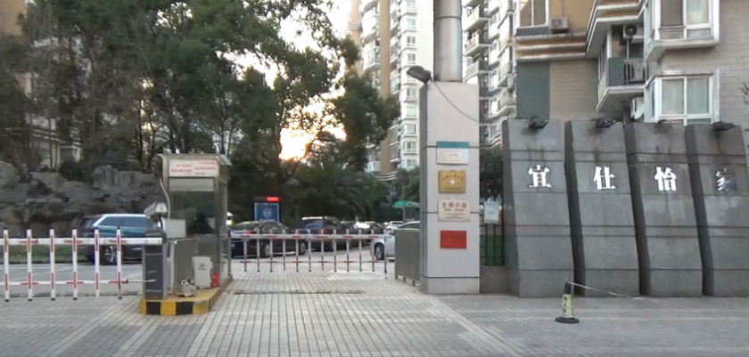 上海市徐汇区宜仕怡家7栋3F 