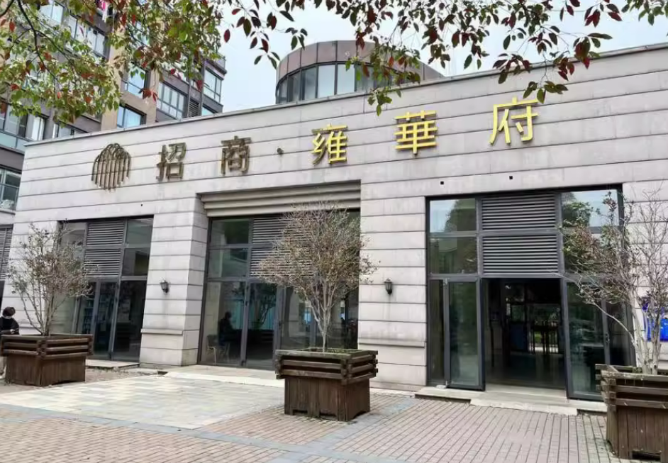 上海市闵行区招商雍华府74栋2F 